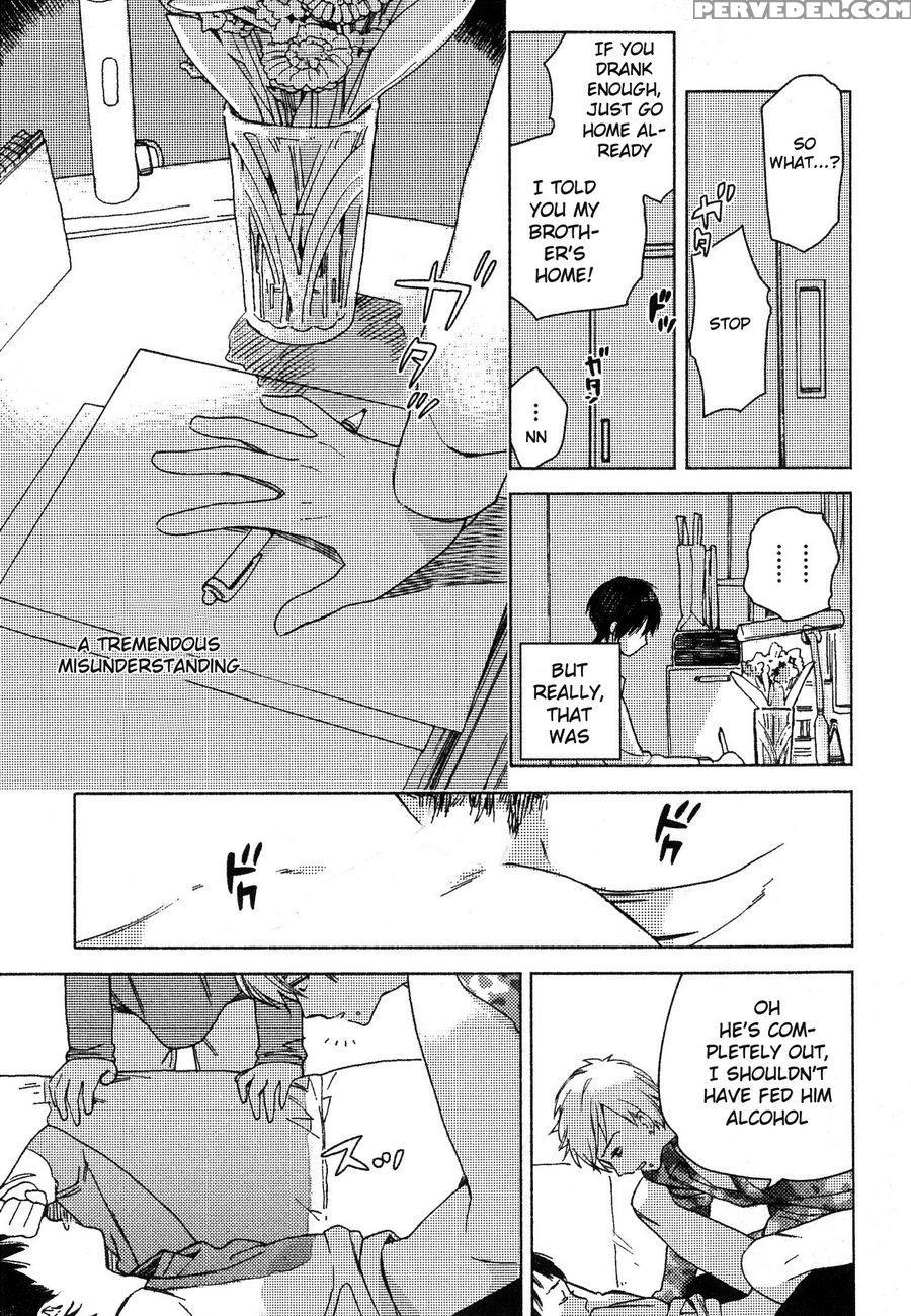 [tamekou] Deichuu No Hasu [english] 1