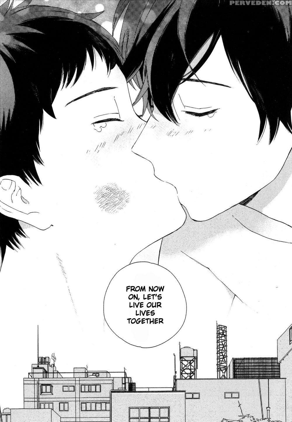 [tamekou] Deichuu No Hasu [english] 1