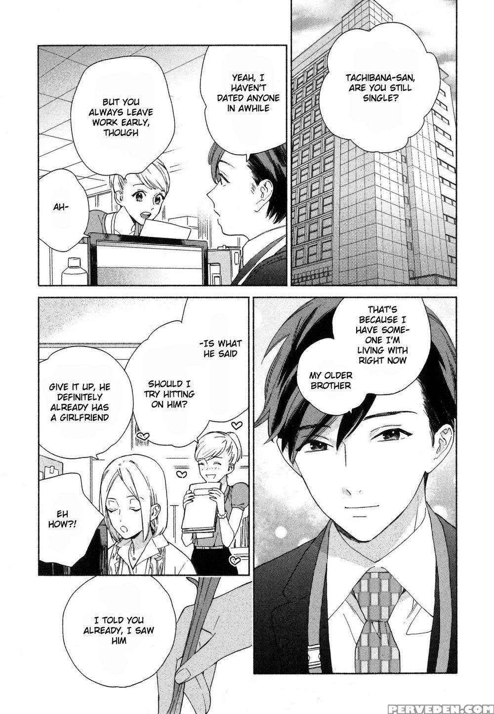 [tamekou] Deichuu No Hasu [english] 1