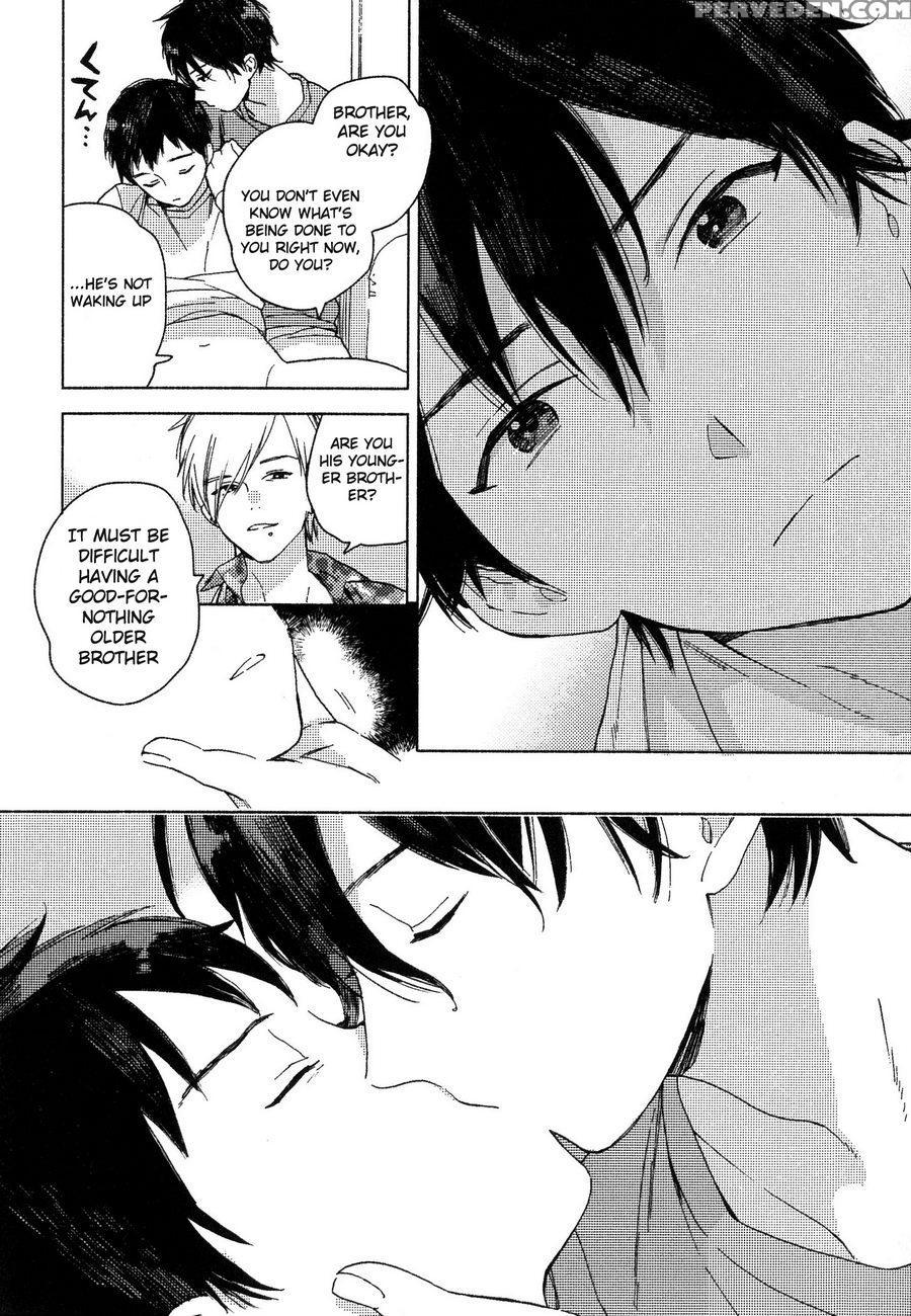 [tamekou] Deichuu No Hasu [english] 1