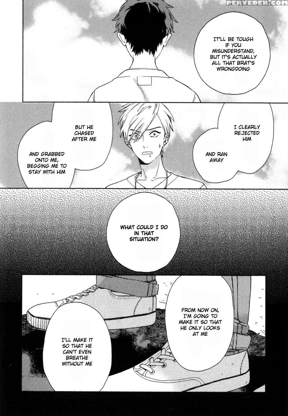 [tamekou] Deichuu No Hasu [english] 1