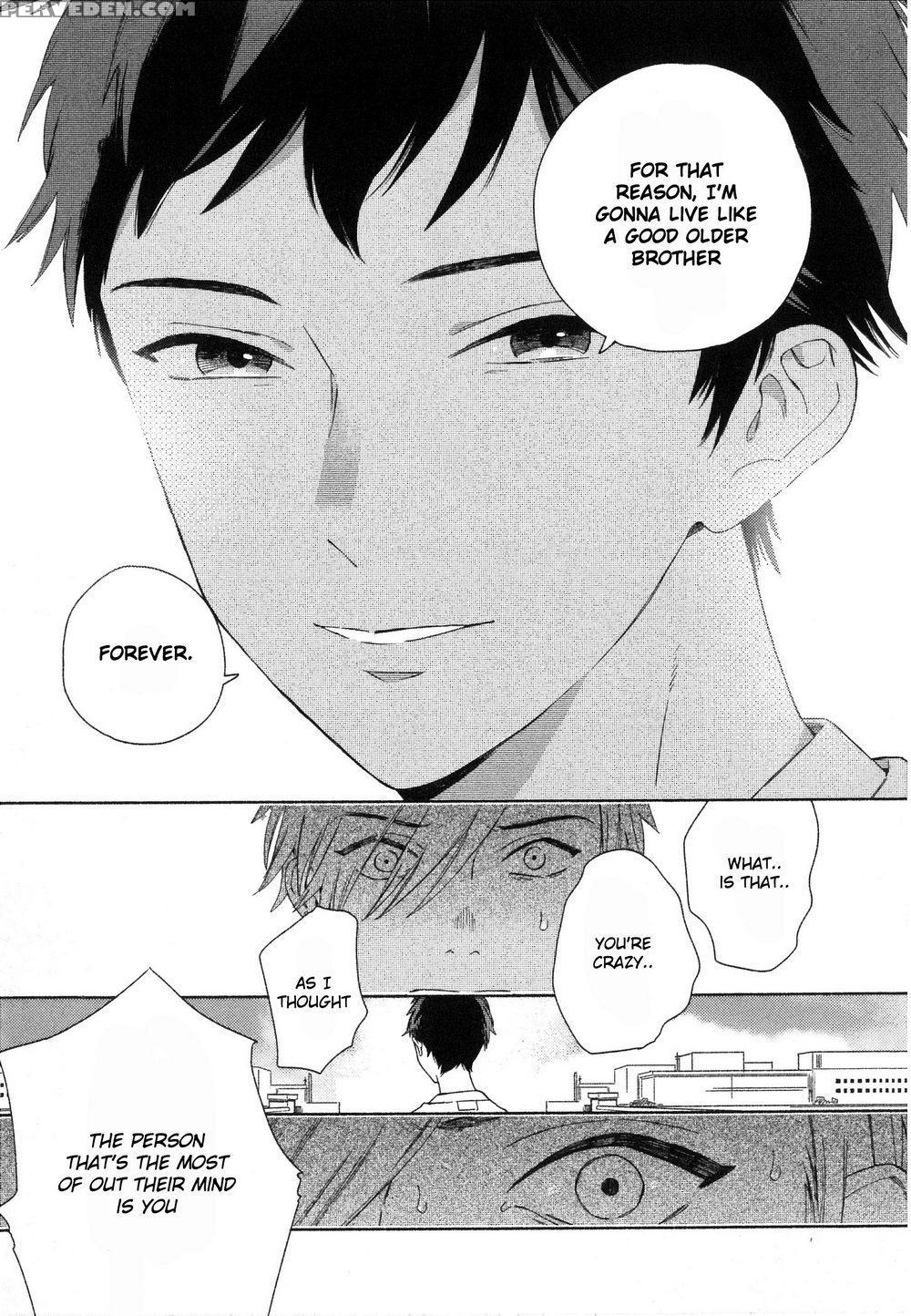 [tamekou] Deichuu No Hasu [english] 1