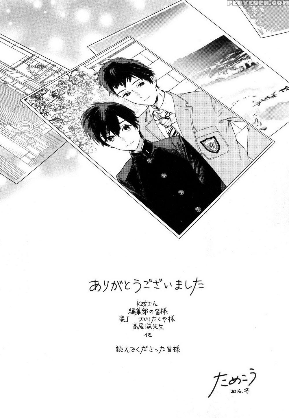 [tamekou] Deichuu No Hasu [english] 1