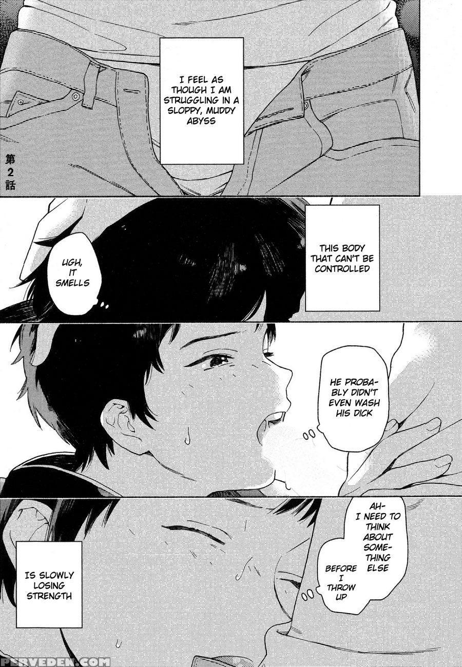 [tamekou] Deichuu No Hasu [english] 1