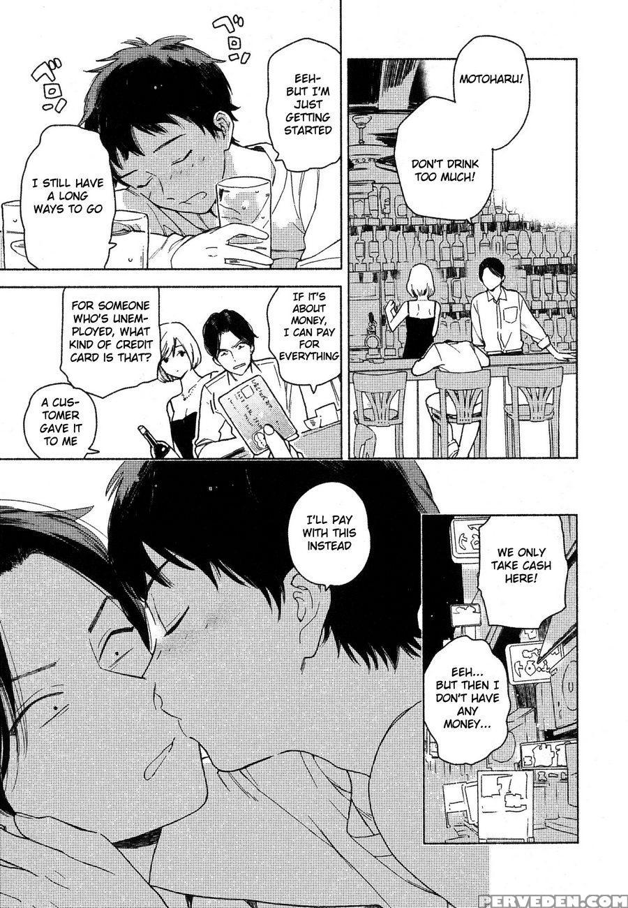 [tamekou] Deichuu No Hasu [english] 1