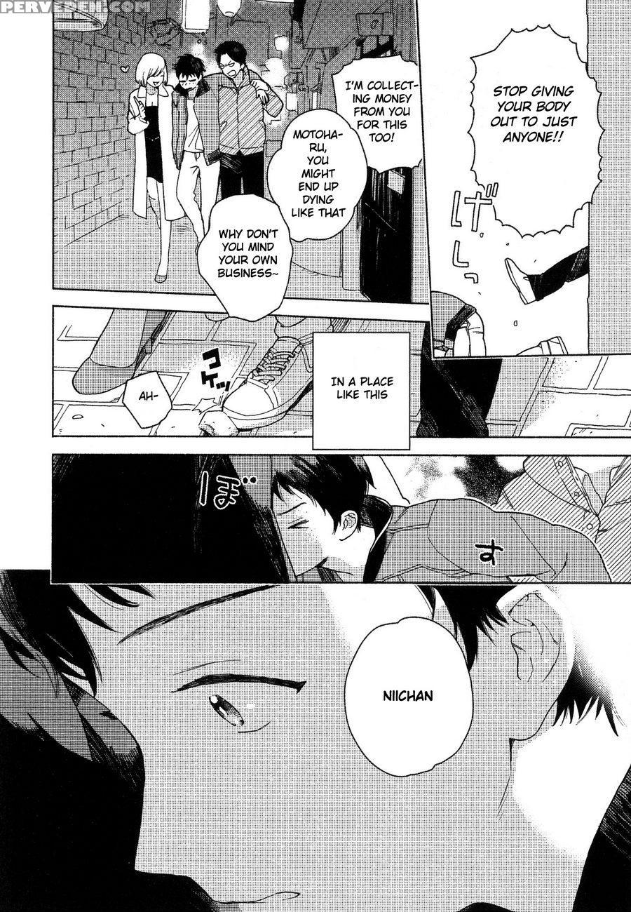 [tamekou] Deichuu No Hasu [english] 1
