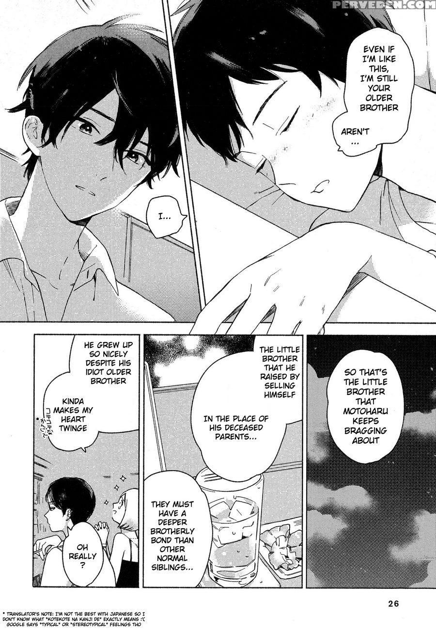 [tamekou] Deichuu No Hasu [english] 1