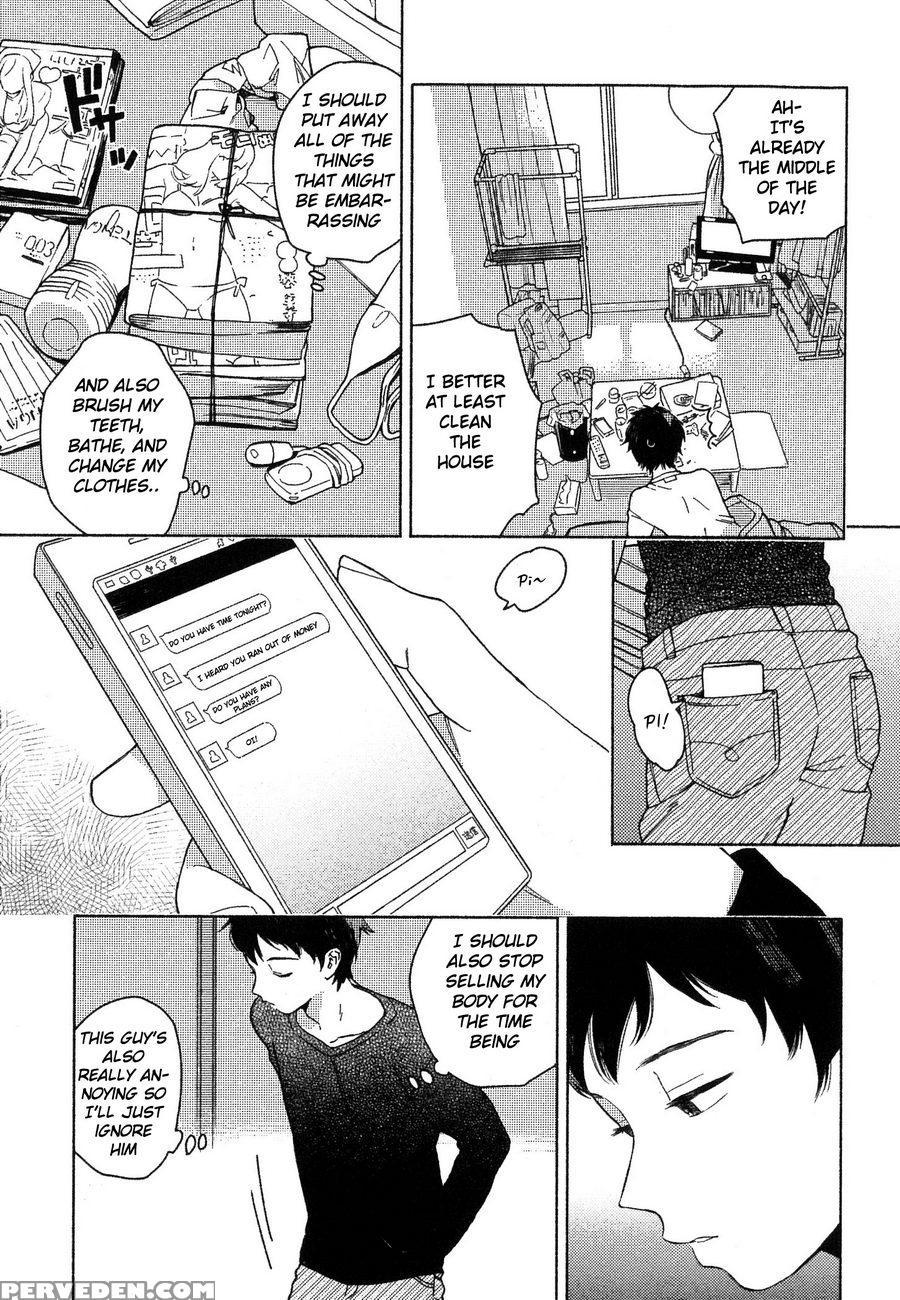 [tamekou] Deichuu No Hasu [english] 1