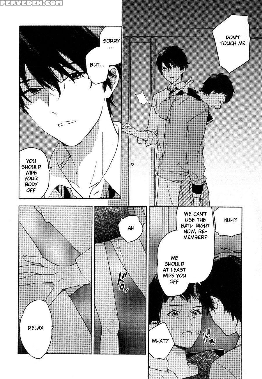 [tamekou] Deichuu No Hasu [english] 1