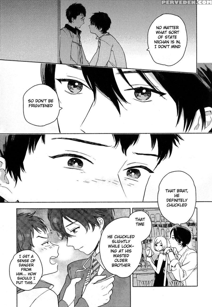 [tamekou] Deichuu No Hasu [english] 1