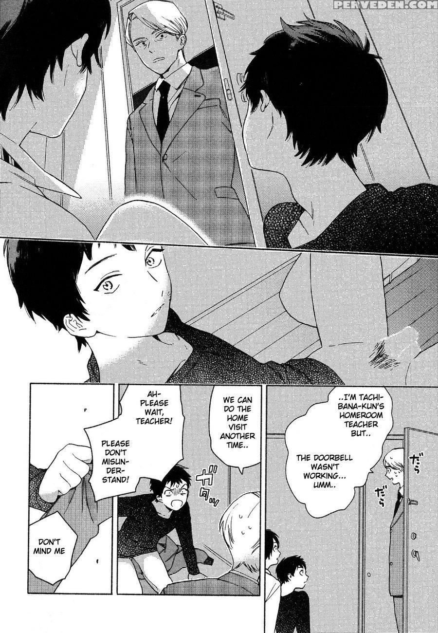 [tamekou] Deichuu No Hasu [english] 1