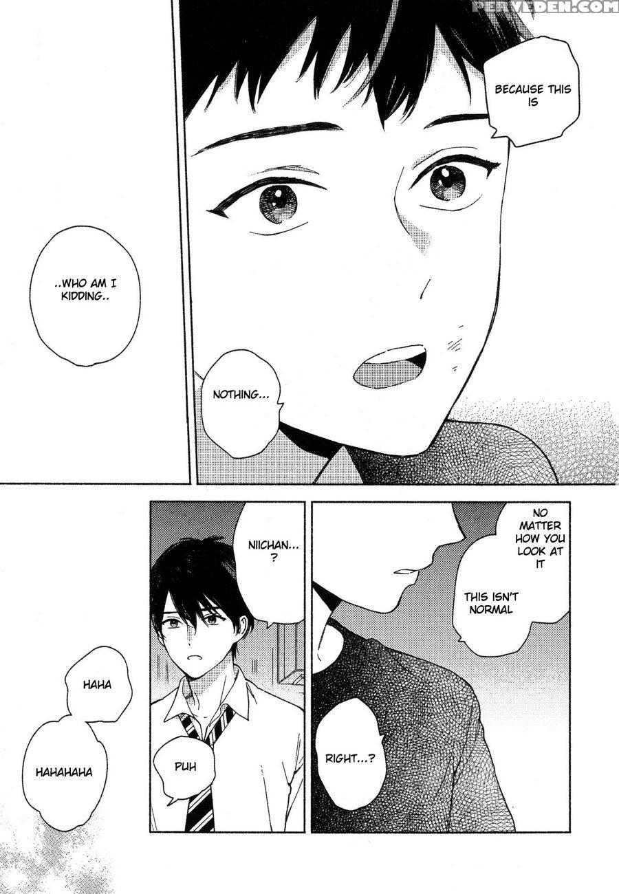[tamekou] Deichuu No Hasu [english] 1
