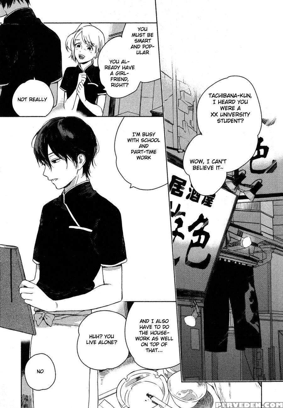 [tamekou] Deichuu No Hasu [english] 1