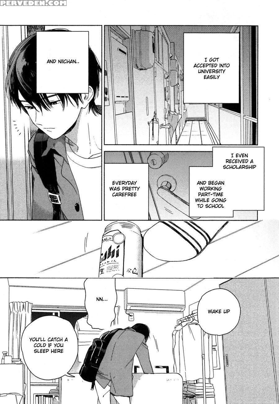 [tamekou] Deichuu No Hasu [english] 1