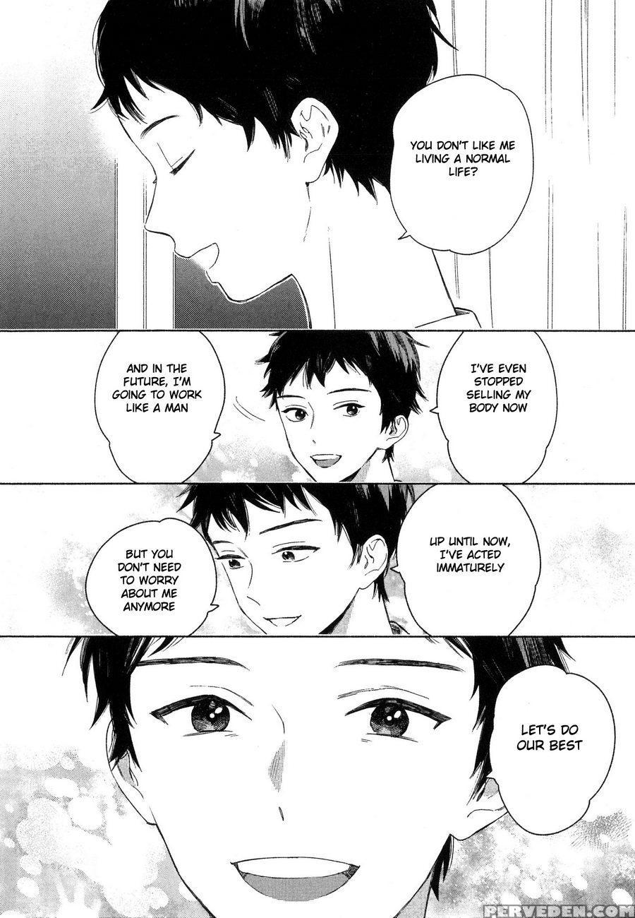 [tamekou] Deichuu No Hasu [english] 1
