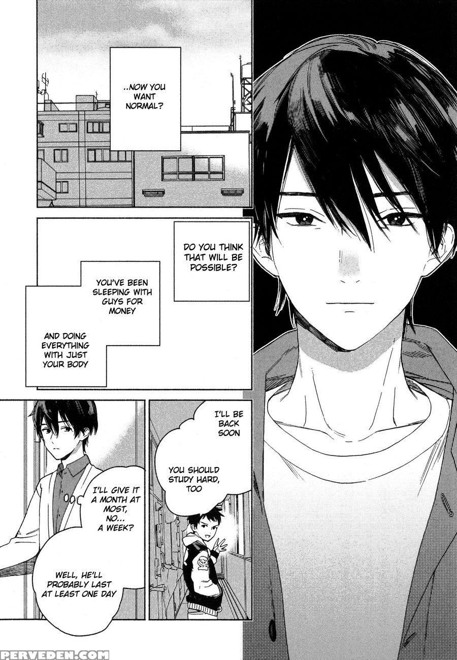 [tamekou] Deichuu No Hasu [english] 1