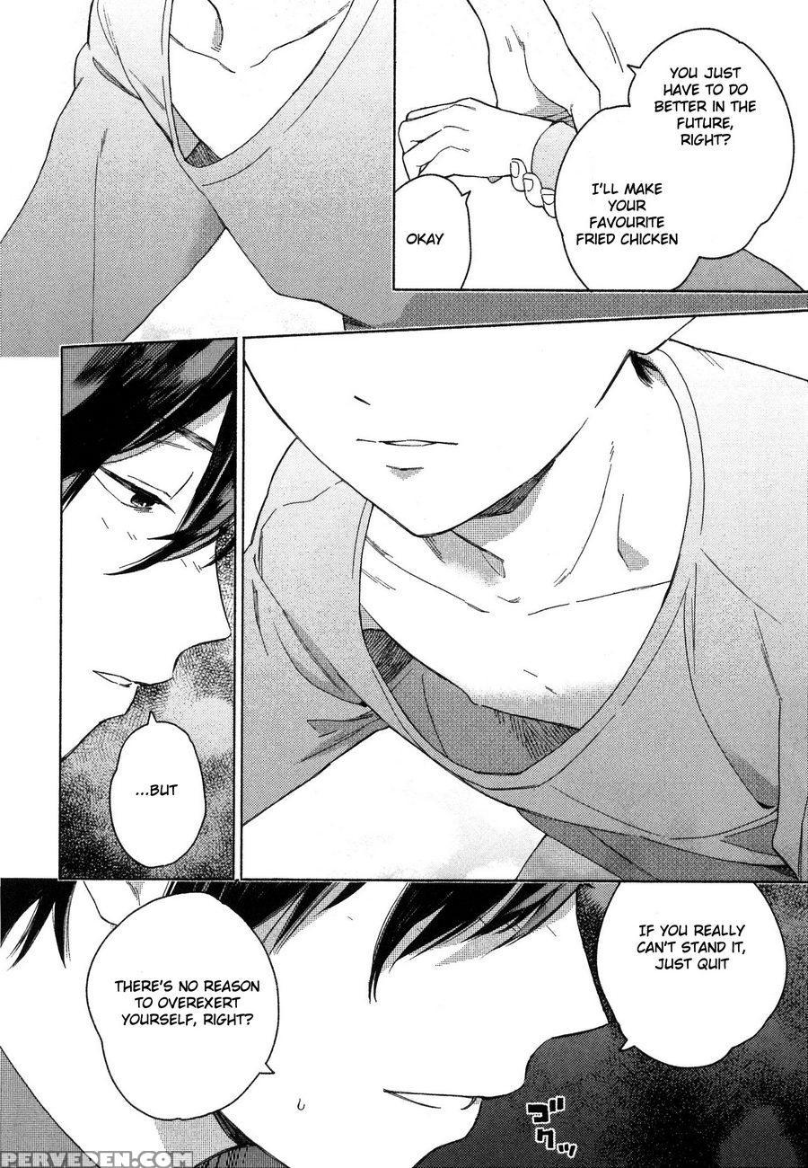 [tamekou] Deichuu No Hasu [english] 1