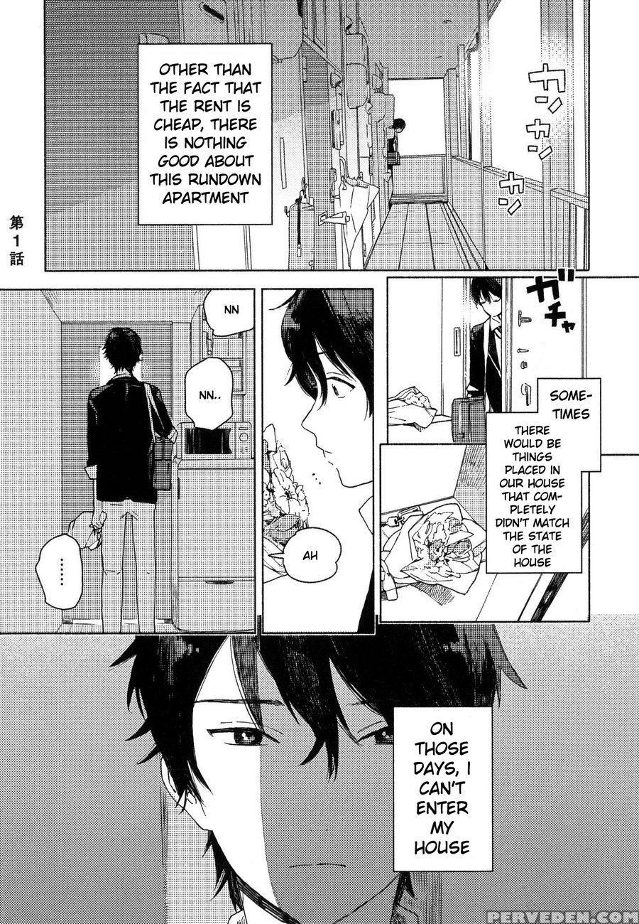 [tamekou] Deichuu No Hasu [english] 1