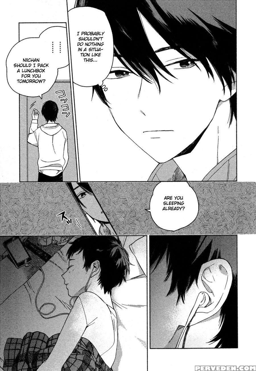 [tamekou] Deichuu No Hasu [english] 1