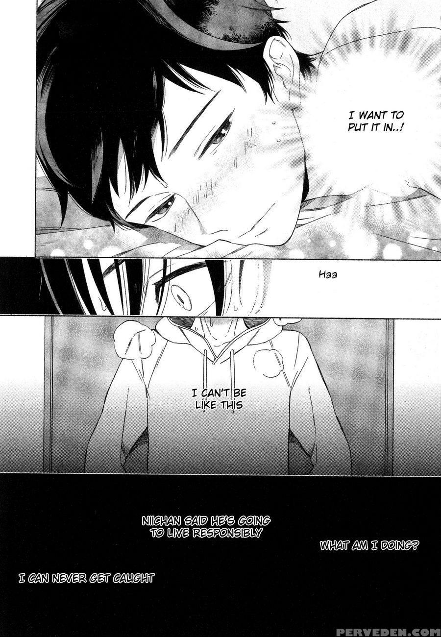 [tamekou] Deichuu No Hasu [english] 1