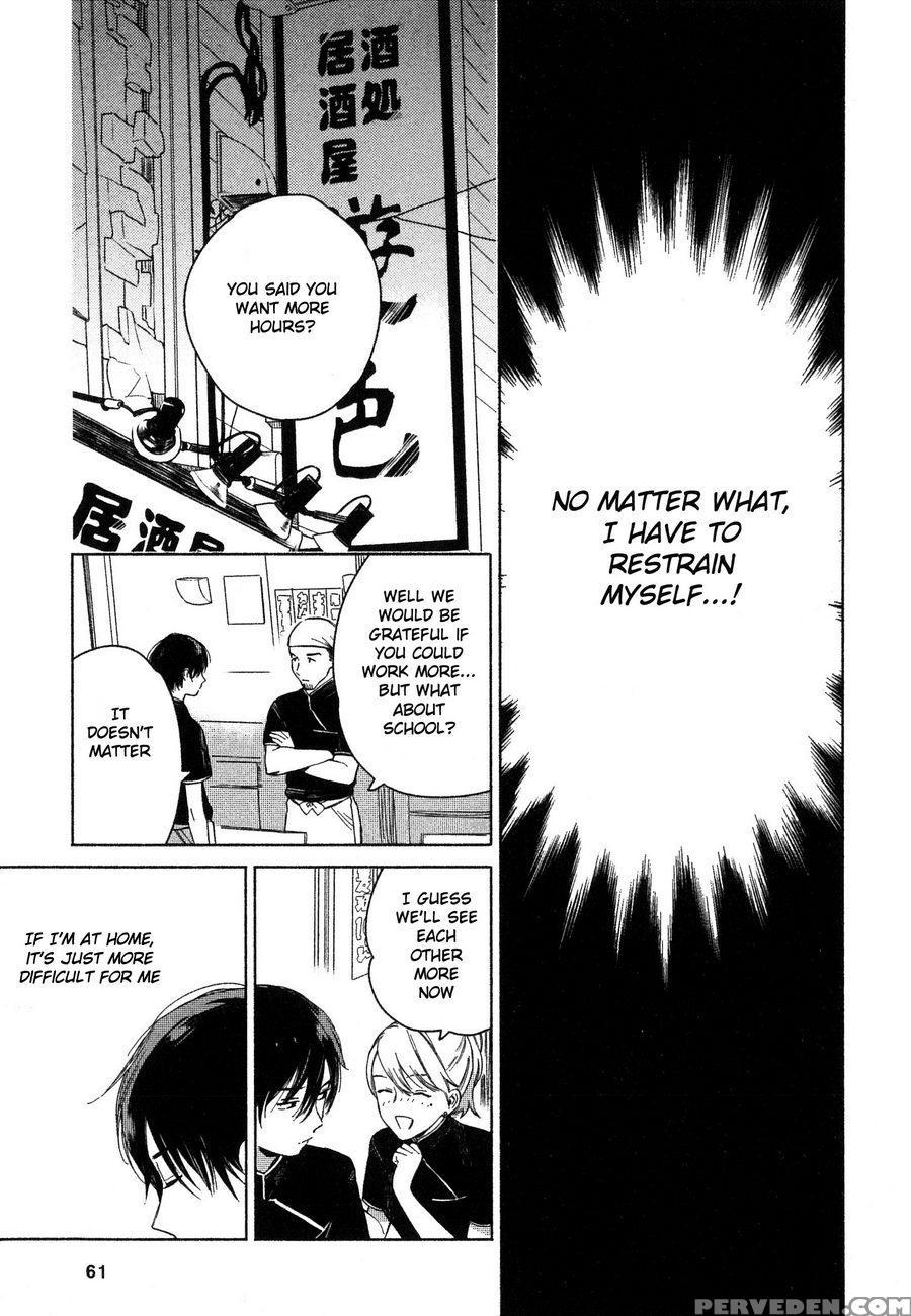 [tamekou] Deichuu No Hasu [english] 1