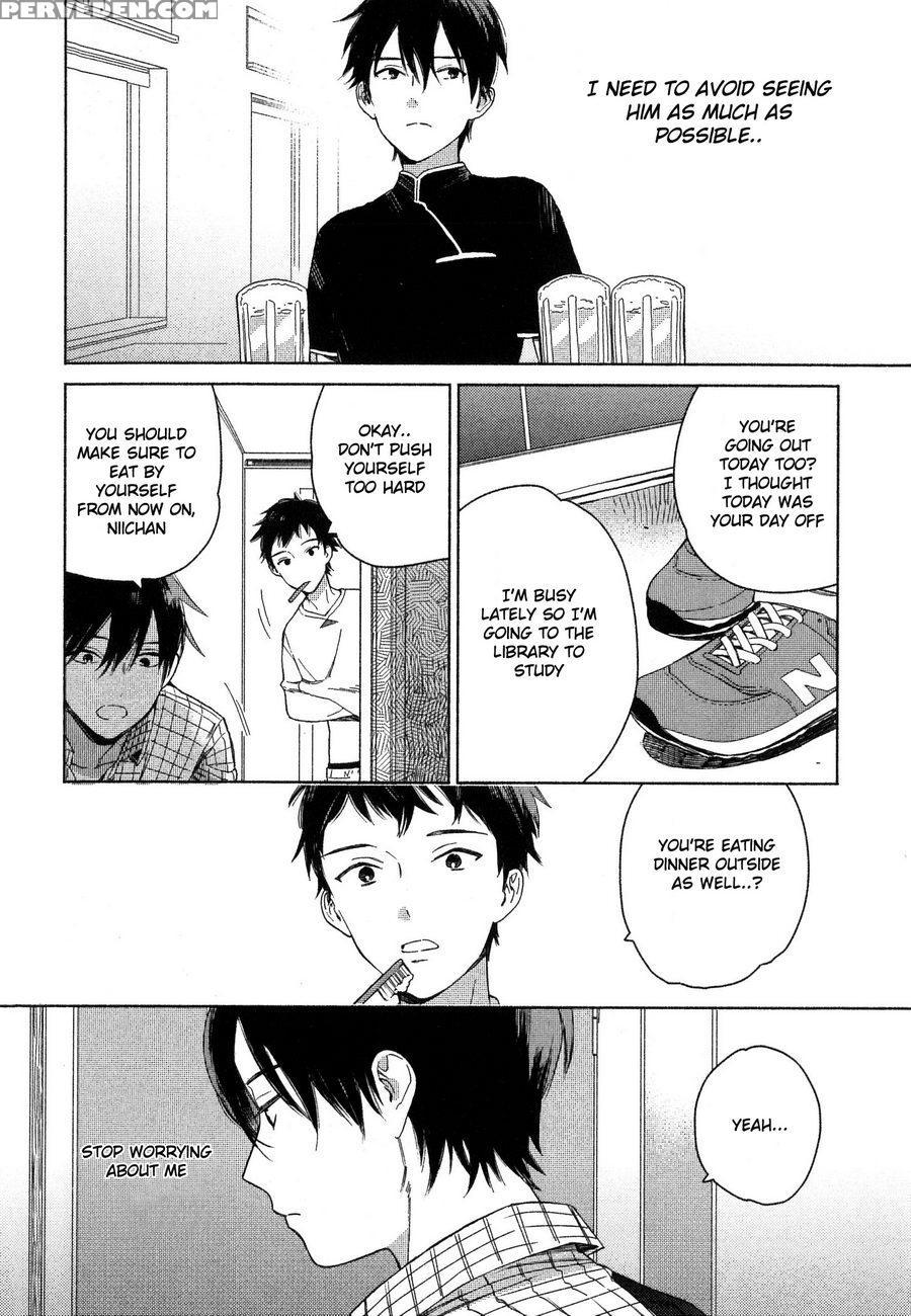 [tamekou] Deichuu No Hasu [english] 1