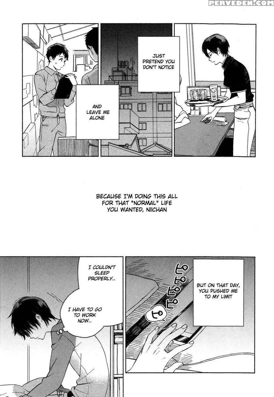 [tamekou] Deichuu No Hasu [english] 1