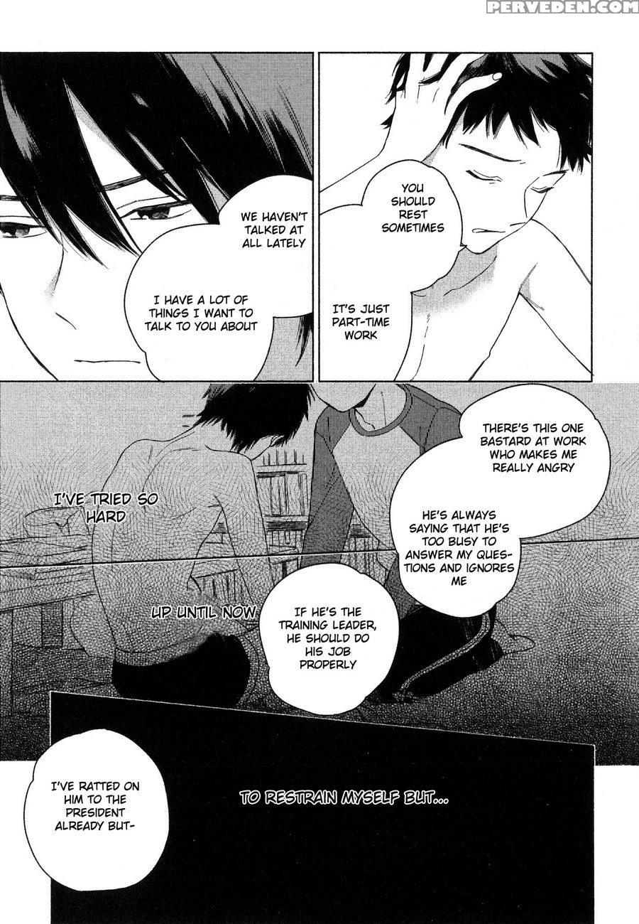[tamekou] Deichuu No Hasu [english] 1