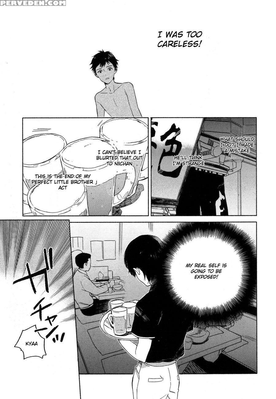 [tamekou] Deichuu No Hasu [english] 1