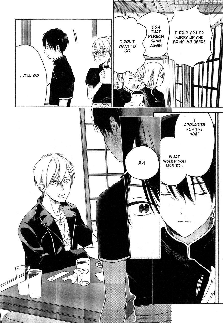 [tamekou] Deichuu No Hasu [english] 1
