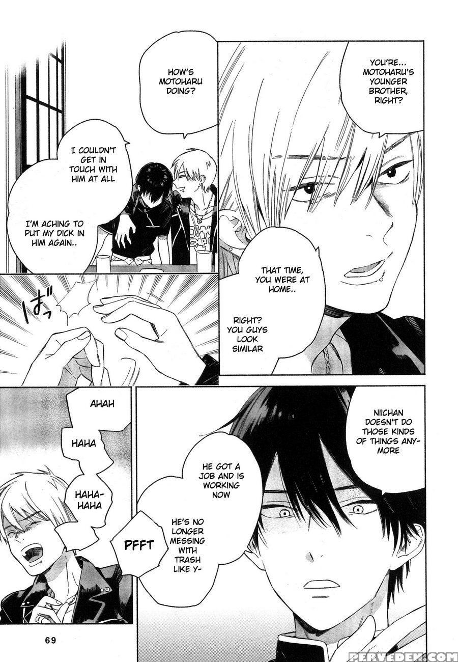 [tamekou] Deichuu No Hasu [english] 1