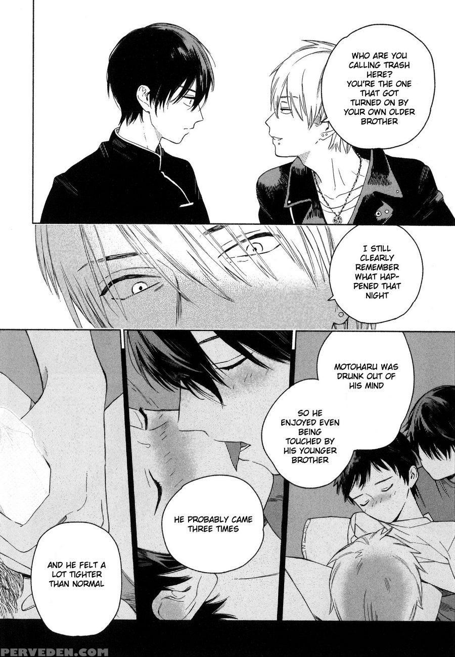 [tamekou] Deichuu No Hasu [english] 1