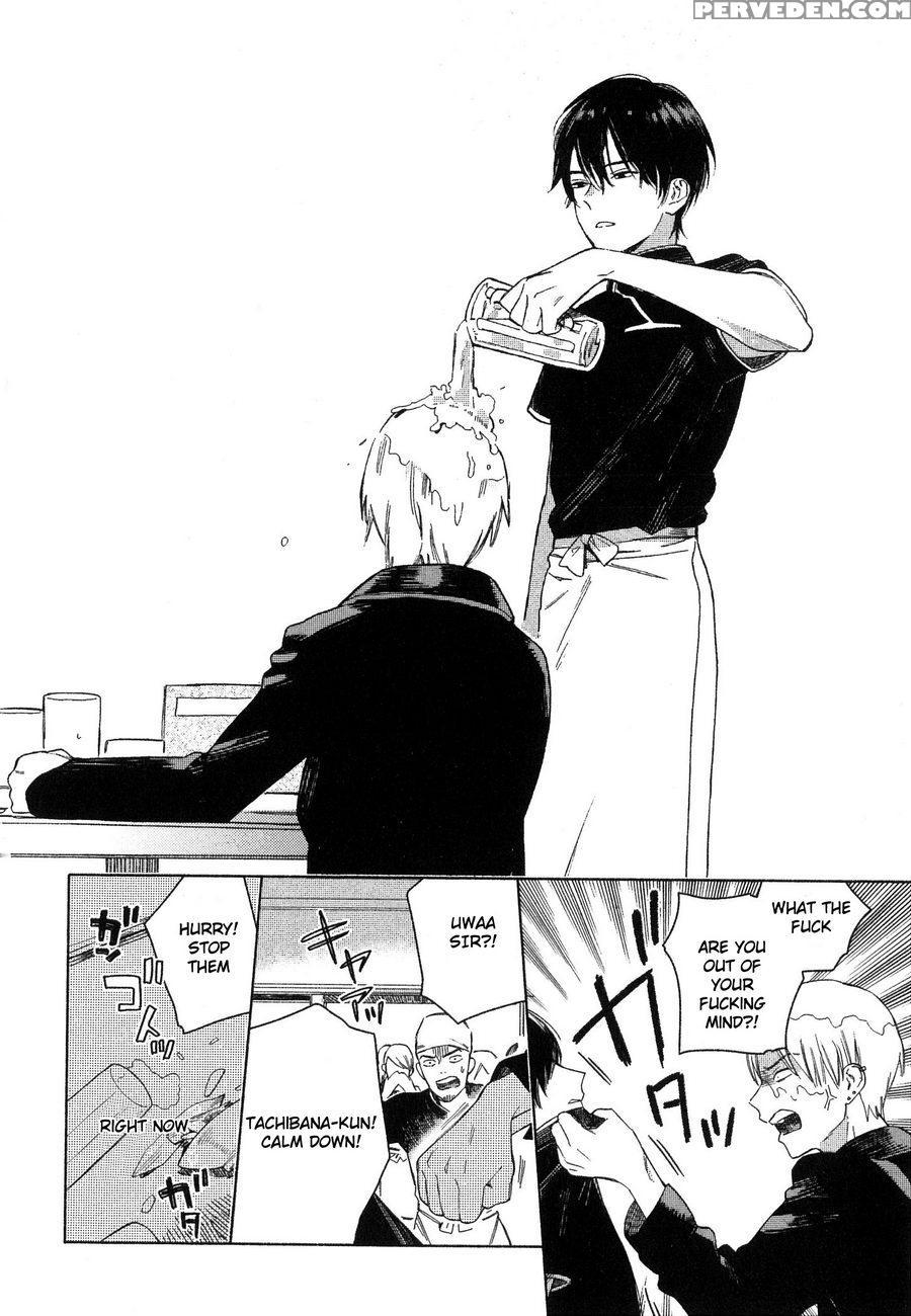 [tamekou] Deichuu No Hasu [english] 1