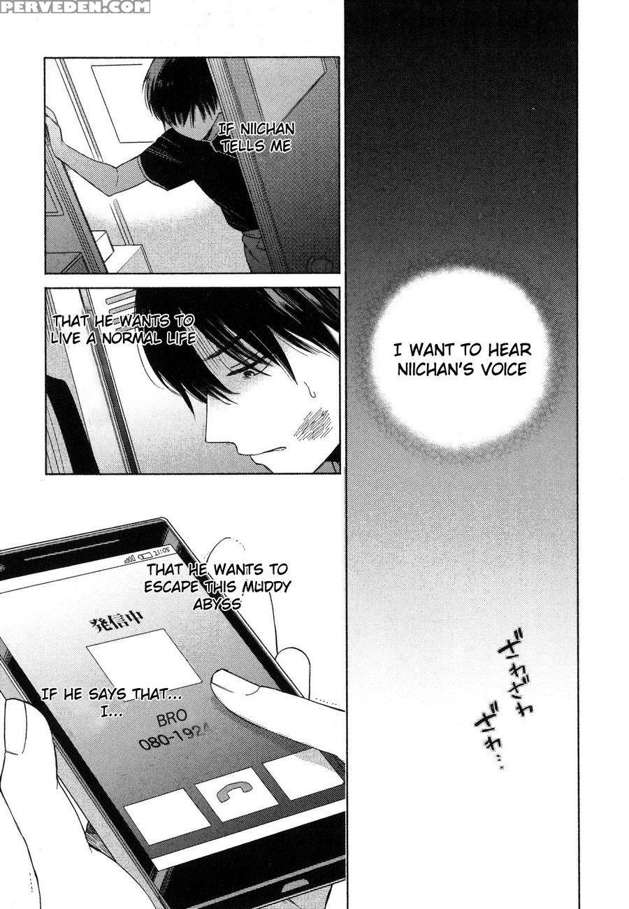 [tamekou] Deichuu No Hasu [english] 1