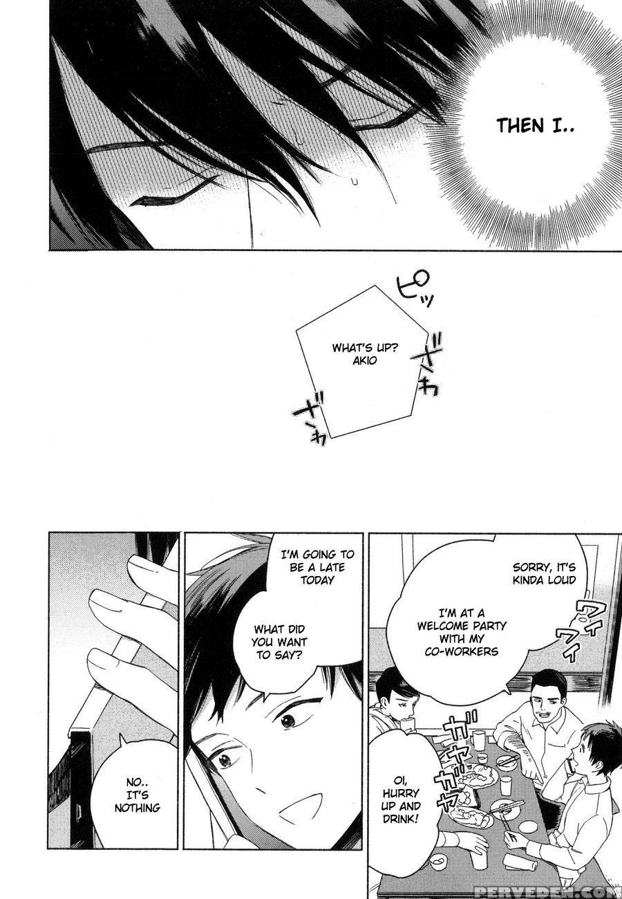 [tamekou] Deichuu No Hasu [english] 1