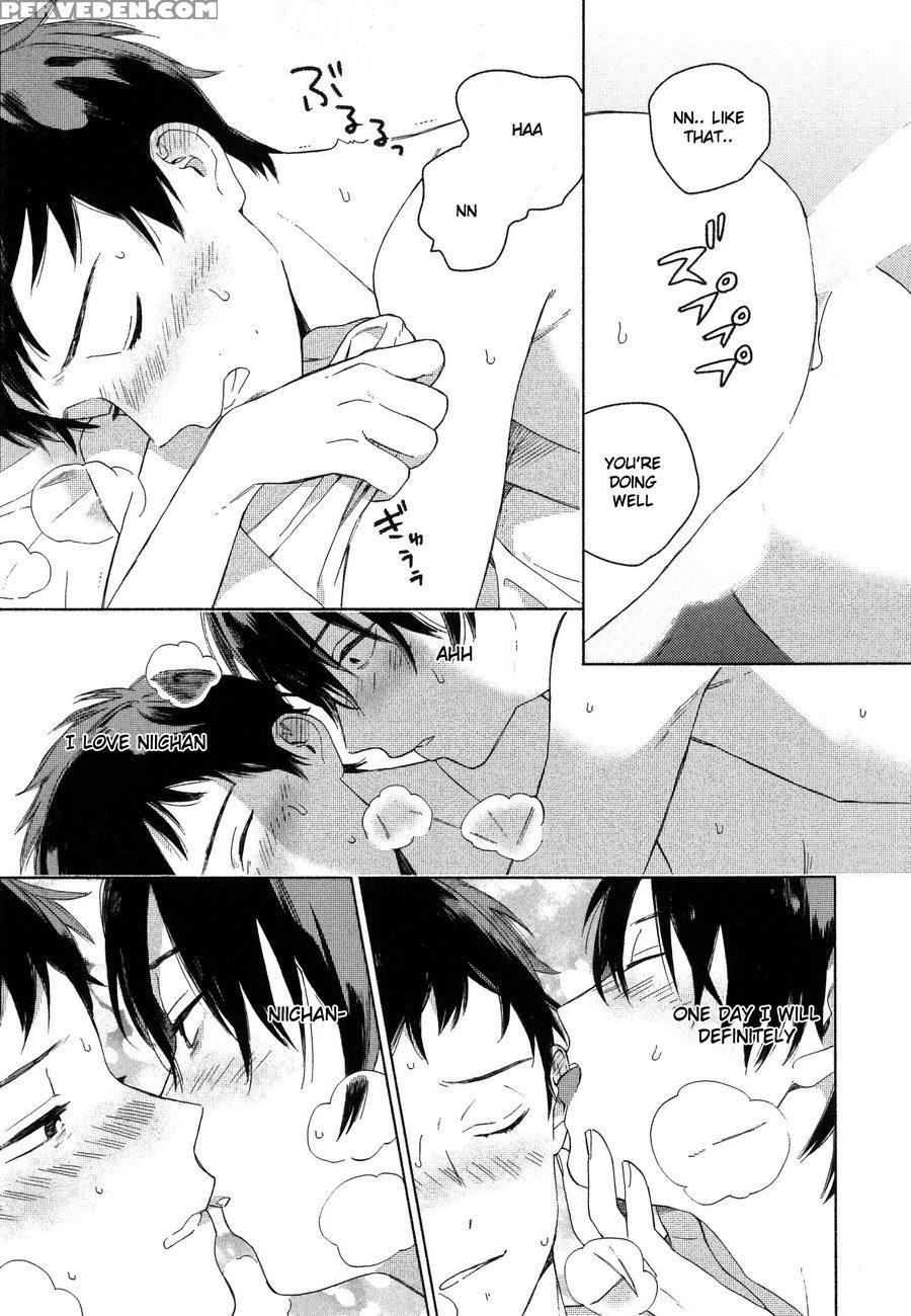 [tamekou] Deichuu No Hasu [english] 1
