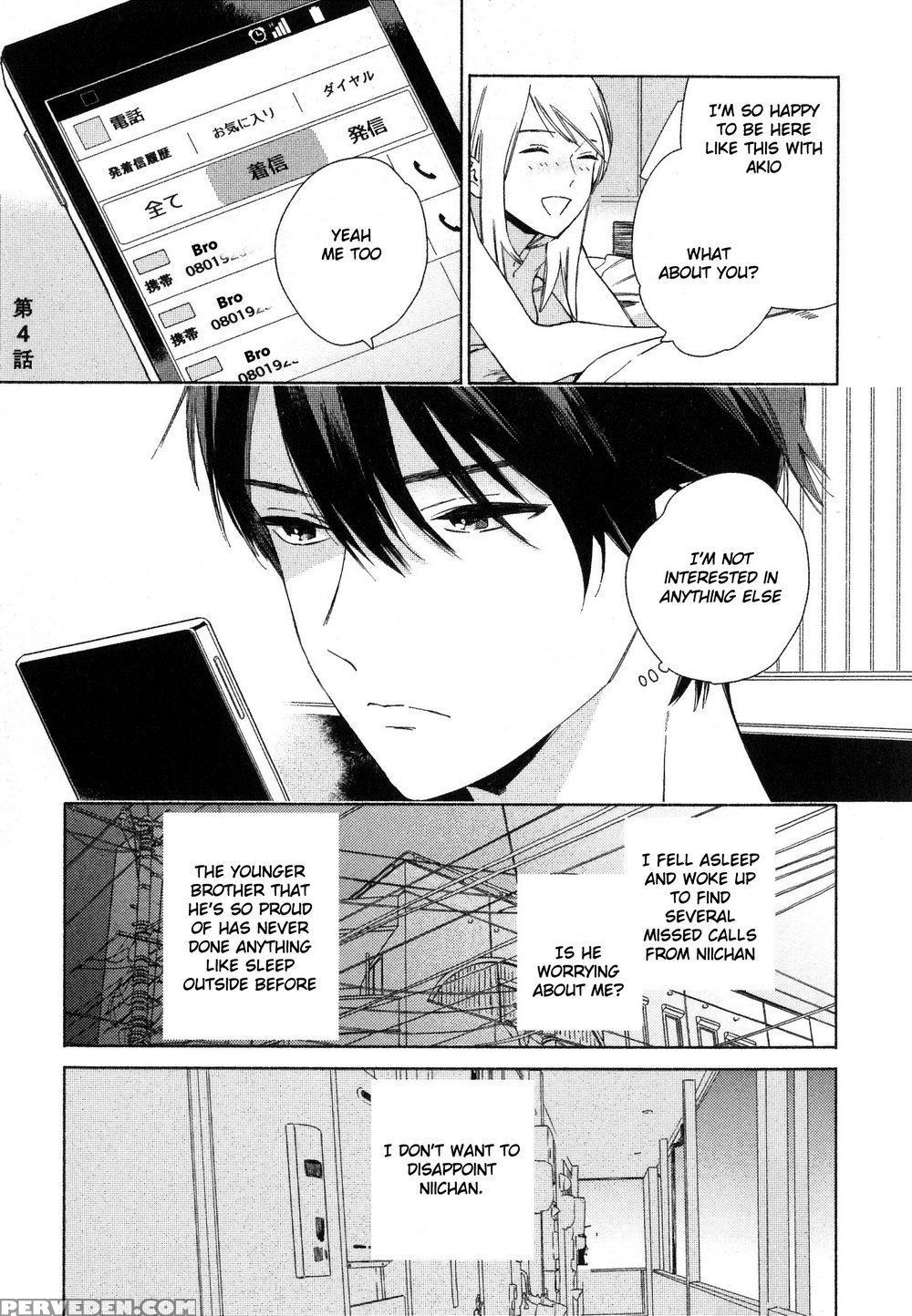 [tamekou] Deichuu No Hasu [english] 1