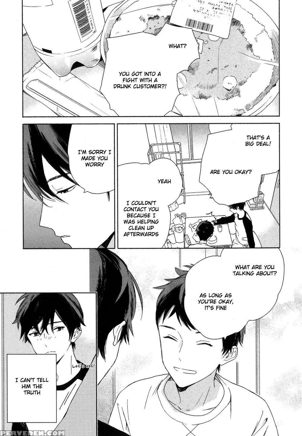 [tamekou] Deichuu No Hasu [english] 1