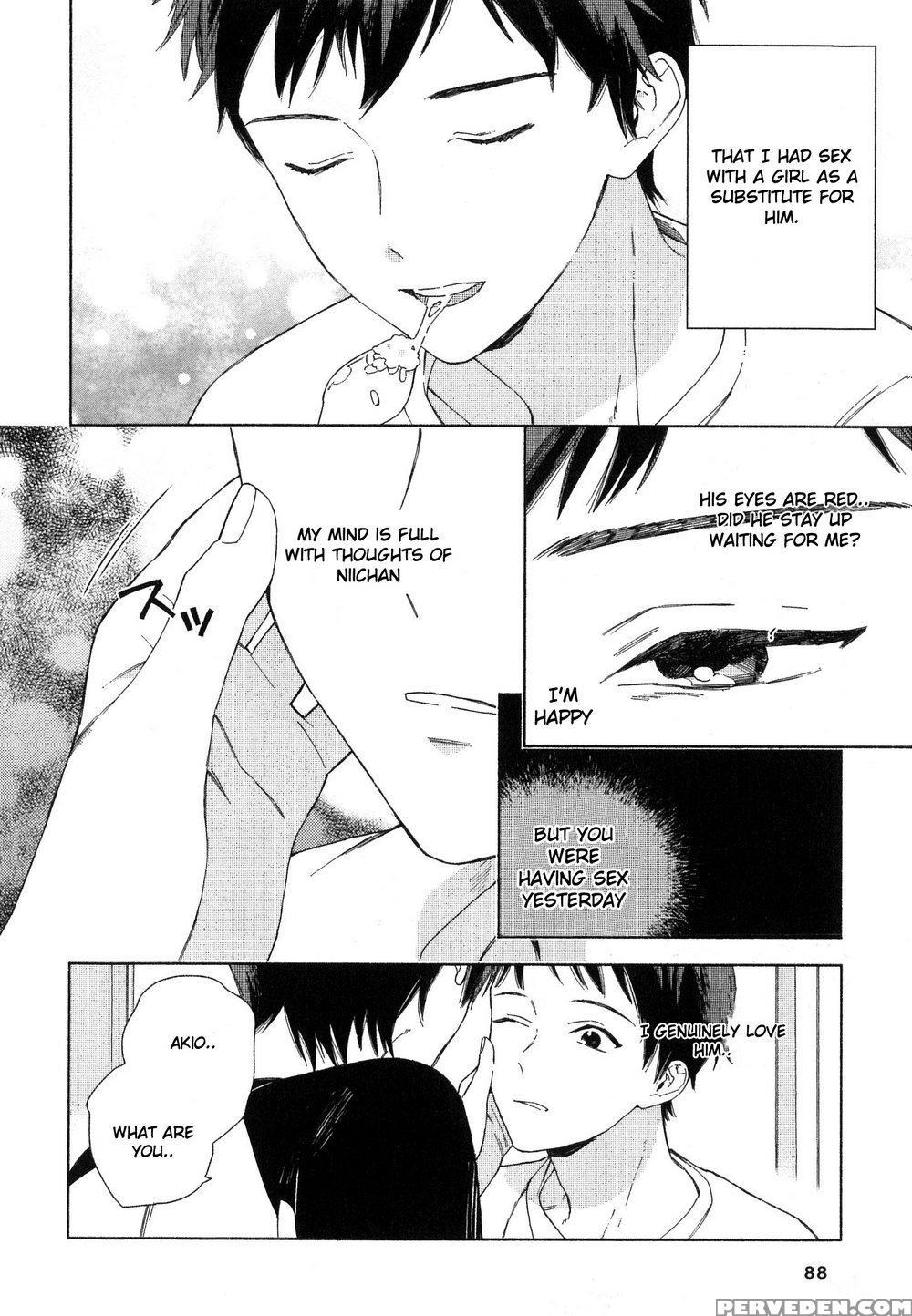 [tamekou] Deichuu No Hasu [english] 1