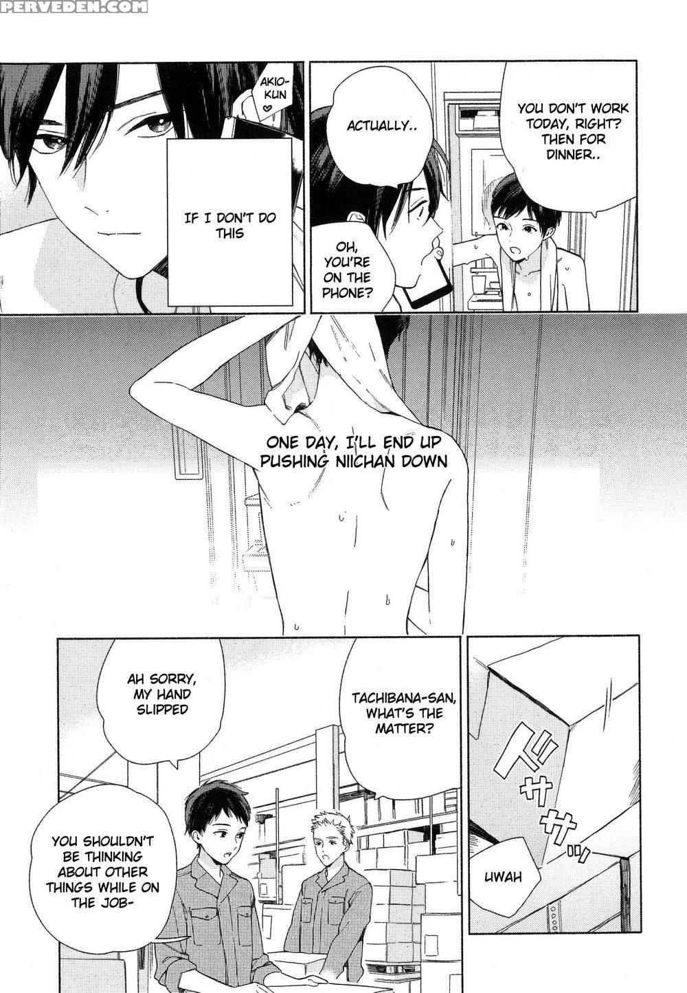 [tamekou] Deichuu No Hasu [english] 1