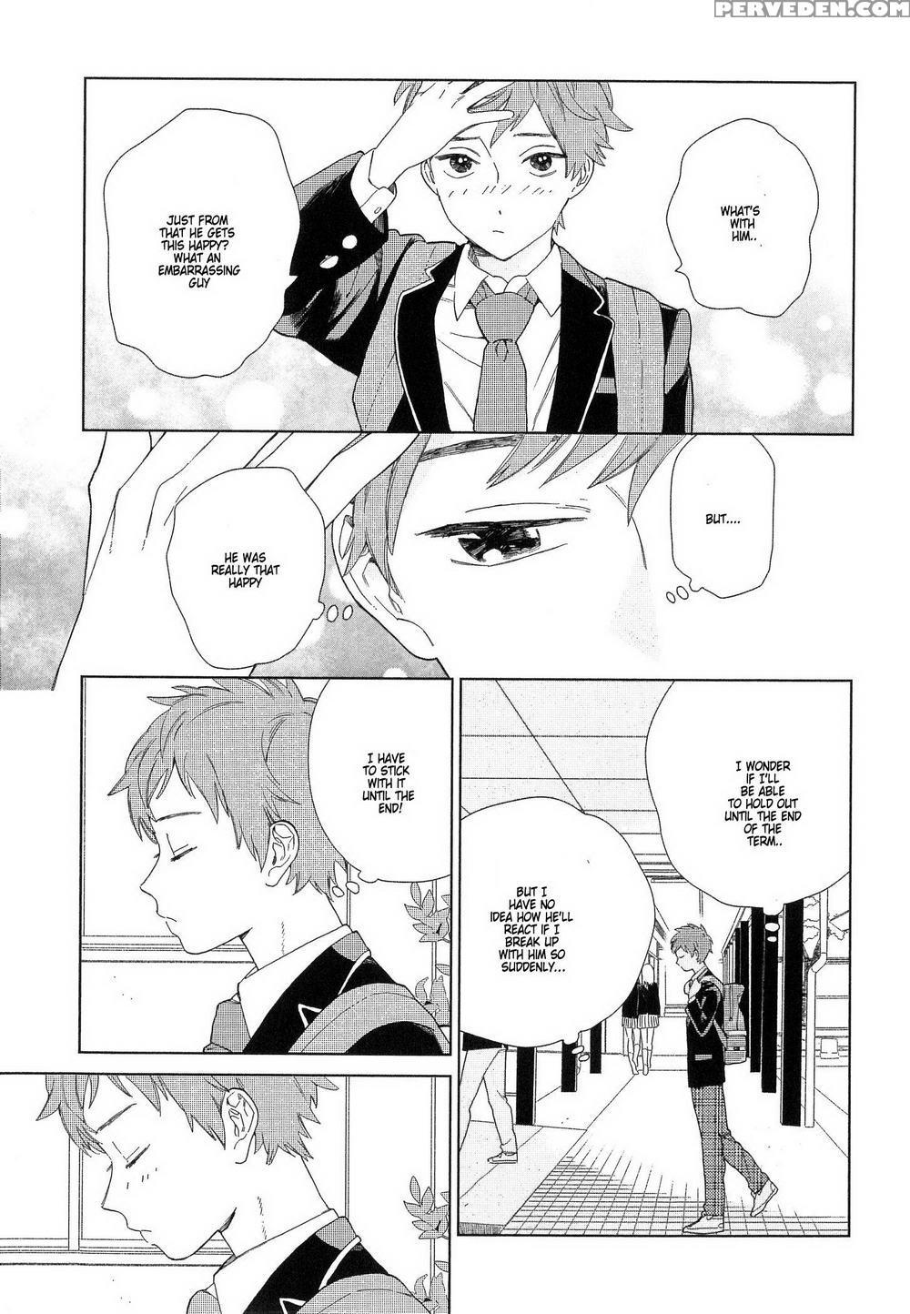 [tamekou] Natsume-kun Wa Nan Demo Shitteru [english] [kujiki] 1