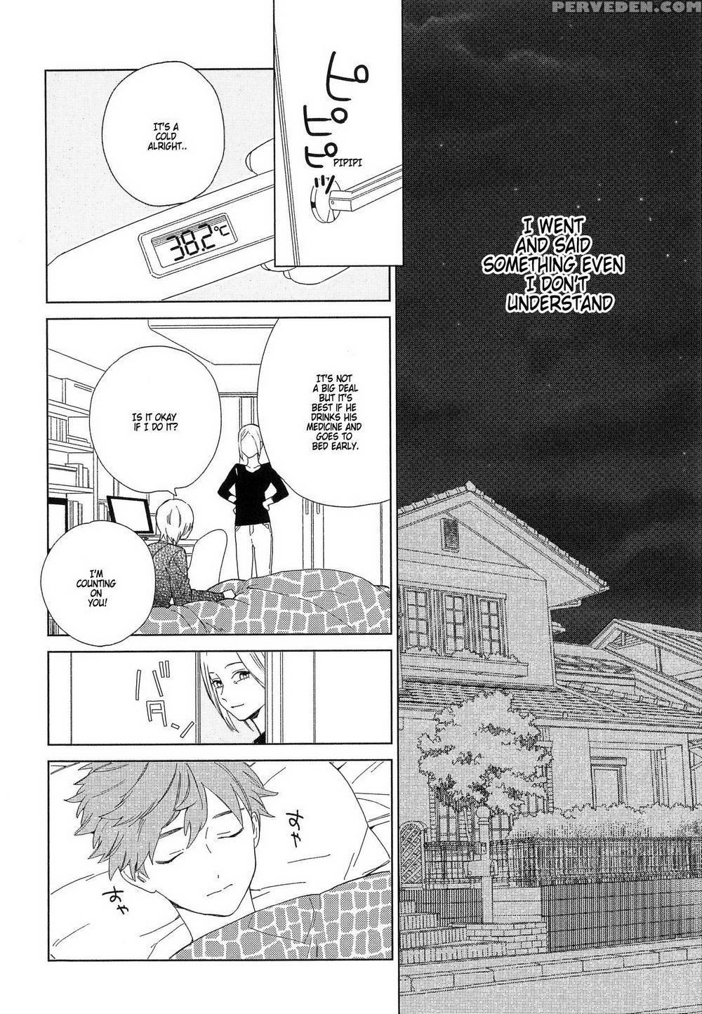 [tamekou] Natsume-kun Wa Nan Demo Shitteru [english] [kujiki] 1