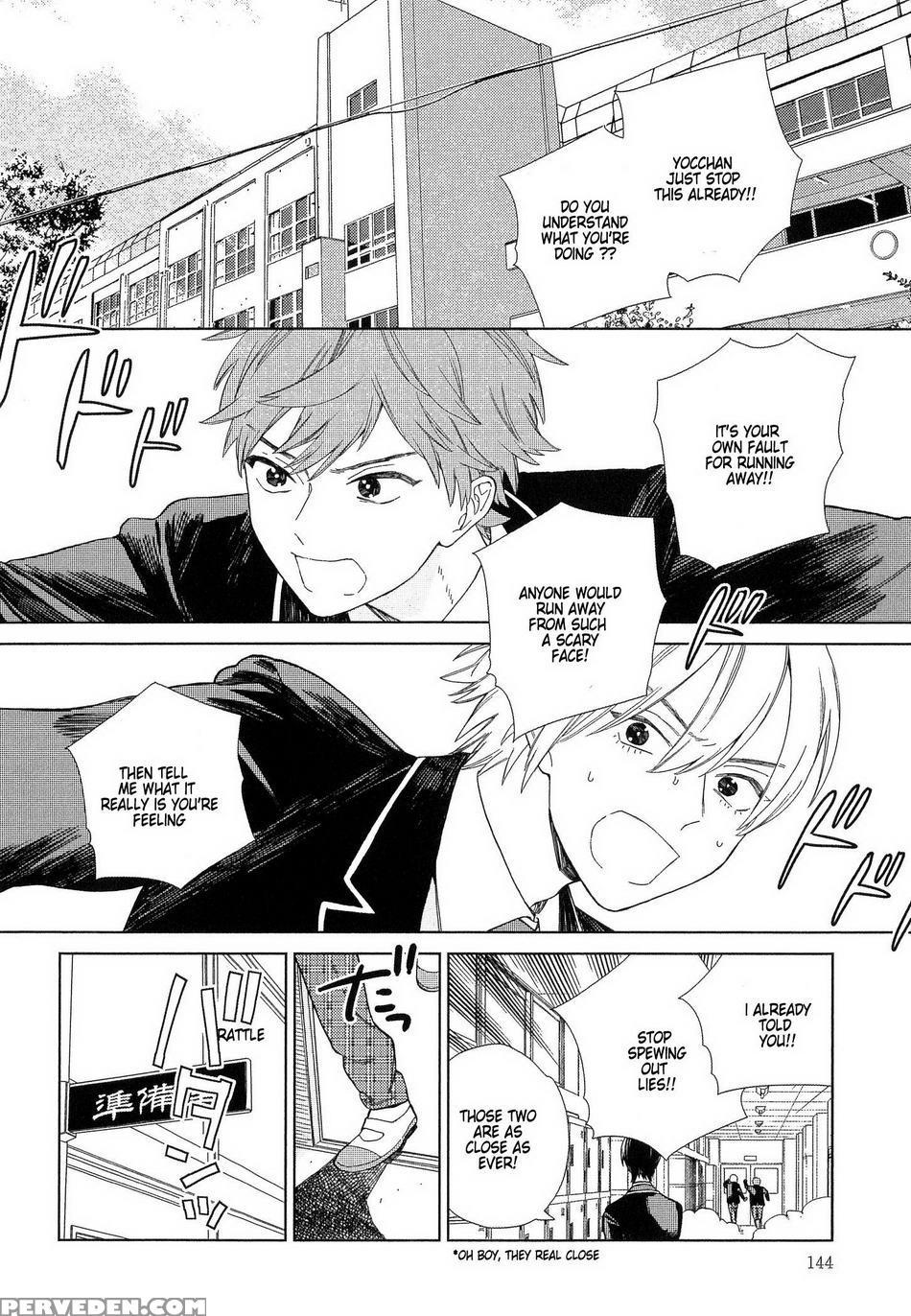 [tamekou] Natsume-kun Wa Nan Demo Shitteru [english] [kujiki] 1
