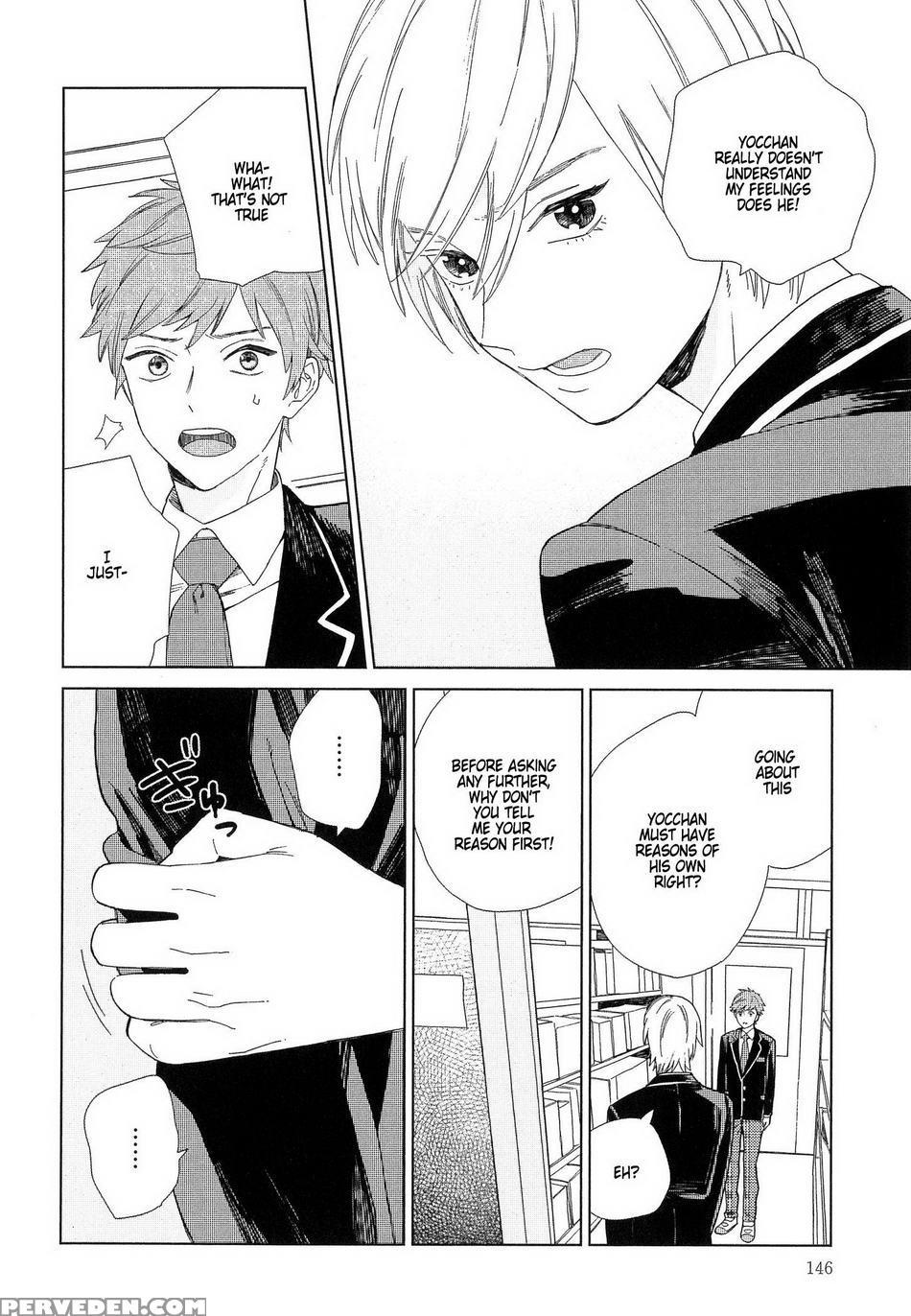 [tamekou] Natsume-kun Wa Nan Demo Shitteru [english] [kujiki] 1