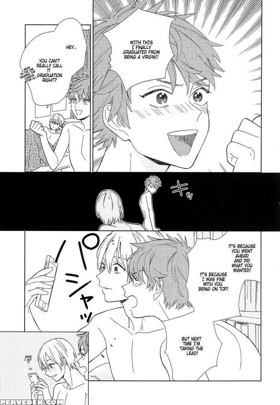 [tamekou] Natsume-kun Wa Nan Demo Shitteru [english] [kujiki] 1