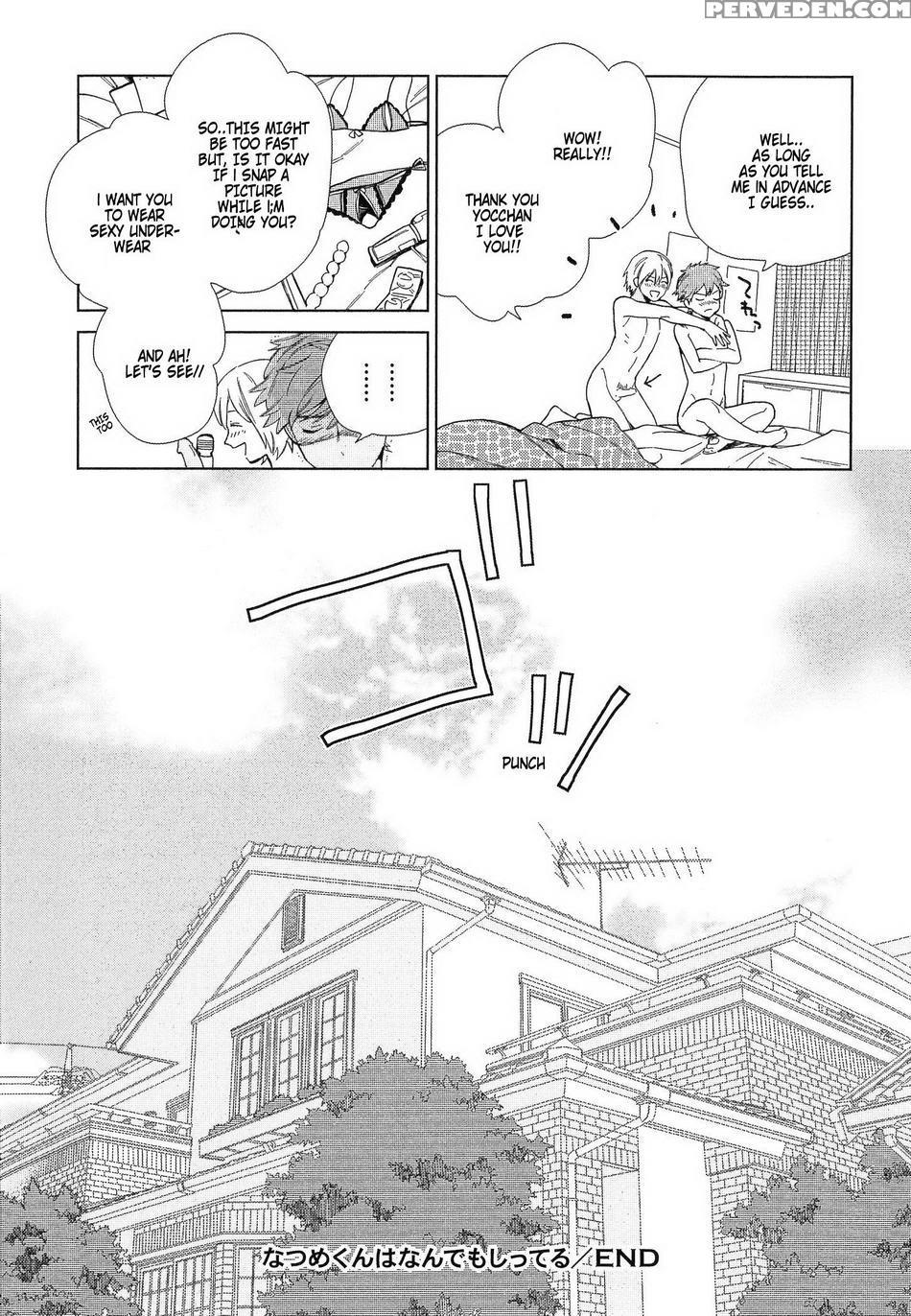 [tamekou] Natsume-kun Wa Nan Demo Shitteru [english] [kujiki] 1