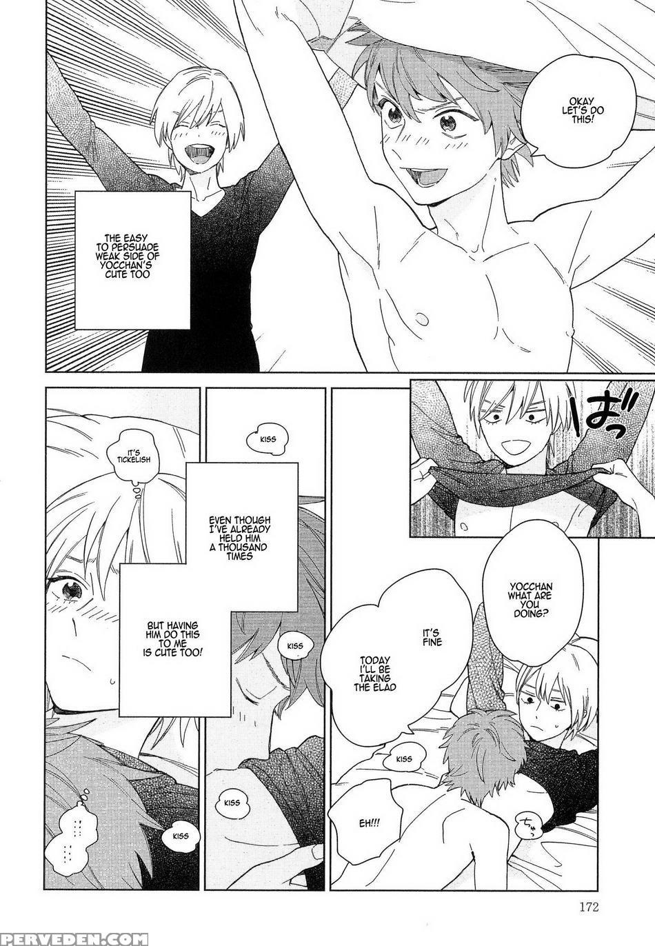 [tamekou] Natsume-kun Wa Nan Demo Shitteru [english] [kujiki] 1