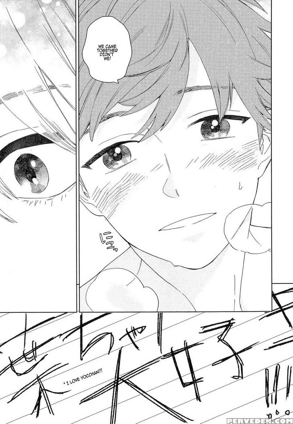 [tamekou] Natsume-kun Wa Nan Demo Shitteru [english] [kujiki] 1