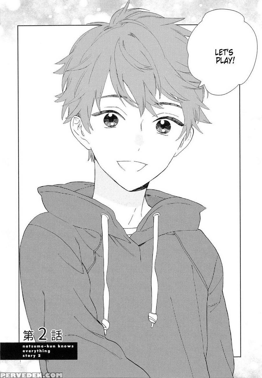[tamekou] Natsume-kun Wa Nan Demo Shitteru [english] [kujiki] 1