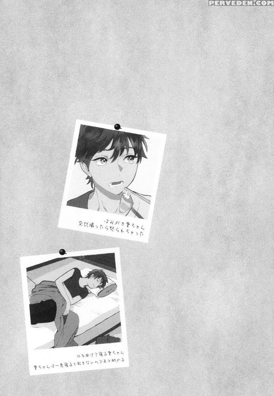 [tamekou] Natsume-kun Wa Nan Demo Shitteru [english] [kujiki] 1
